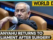Israel PM out of hospital, attends parliament session after surgery