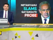 Israel: PM Netanyahu Testifies In Qatargate Probe, Slams 'Political Witch Hunt'