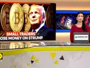 Small traders lose money as $Trump slumps by two-thirds
