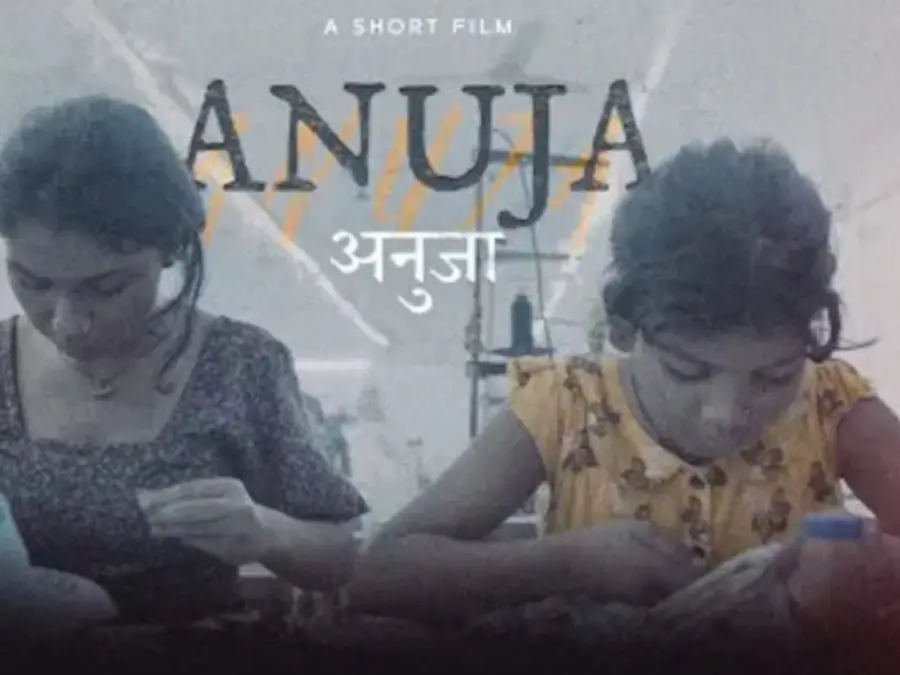 Oscars 2025: India's lone Oscar entry Anuja loses to I'm Not a Robot