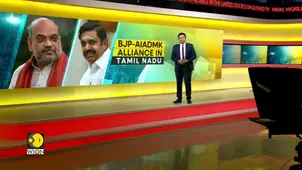 India: BJP, AIADMK to fight 2026 Tamil Nadu polls under EPS's leadership