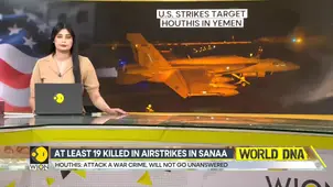 US Airstrikes in Yemen: US launches major airstrikes against Houthis amid rising tensions