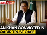 Imran Khan sentenced to 14 years in prison in Al-Qadir trust case