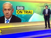 Benjamin Netanyahu On Trial