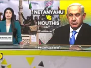 Israeli PM Netanyahu Vows To Retaliate Against Yemen's Houthis