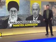 Iran Condemns Israel's Admission Of Hamas's Ex-leader Ismail Haniyeh