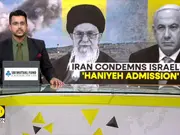 Israel-Iran Conflict: Tehran Denounces Israel's Admission Of Assassinating Haniyeh