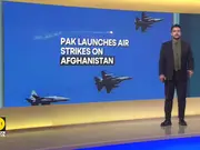 Pakistan Launches Strikes On Suspected TTP Targets In Afghanistan
