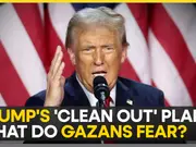 Gaza Crisis | Palestinians: Trump plans to forcibly displace US