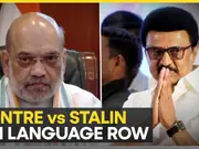 Tamil Nadu CM Stalin accuses centre of Hindi imposition in language row