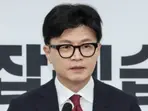 South Korea's ruling party chief 'will resign' after impeachment of president Yoon