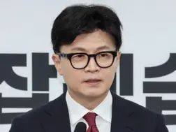South Korea's ruling party chief 'will resign' after impeachment of president Yoon
