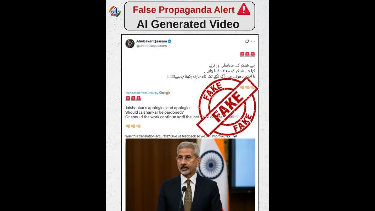 WION Updates on Fake News | Indian govt fact-checks AI-generated video of EAM Jaishankar apologising
