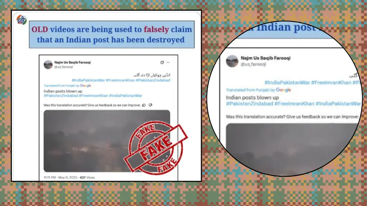 Fact Check - 7 