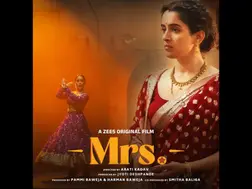 Mrs trailer: Sanya Malhotra takes up an important task to find her true identity