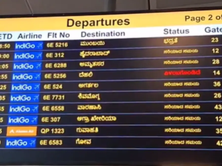 'No Hindi' display board in Bengaluru airport sparks debate, authorities insist ‘no change’