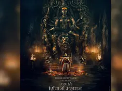 The Pride of Bharat: Chhatrapati Shivaji Maharaj: First posters of Rishab Shetty's film unveiled