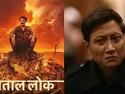 Did you spot former Indian Idol winner Prashant Tamang in Paatal Lok 2?