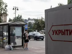 Ukraine launches counterattack in Russia's Kursk region, says Russian Defence Ministry