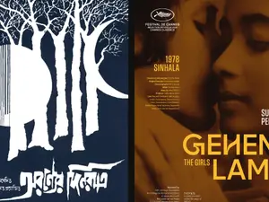 Cannes: Film Heritage Foundation to showcase Satyajit Ray and Sumitra Peries restored masterpieces