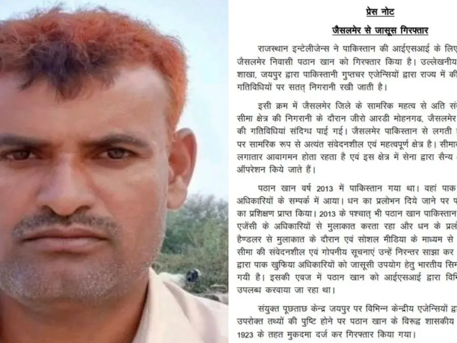Pakistan ISI spy arrested in Rajasthan, booked under Official Secrets Act