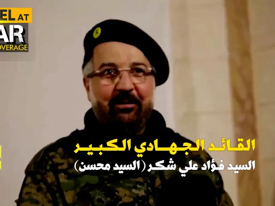 Israel finds THIS Hezbollah commander's desparate plan to marry four women: Report