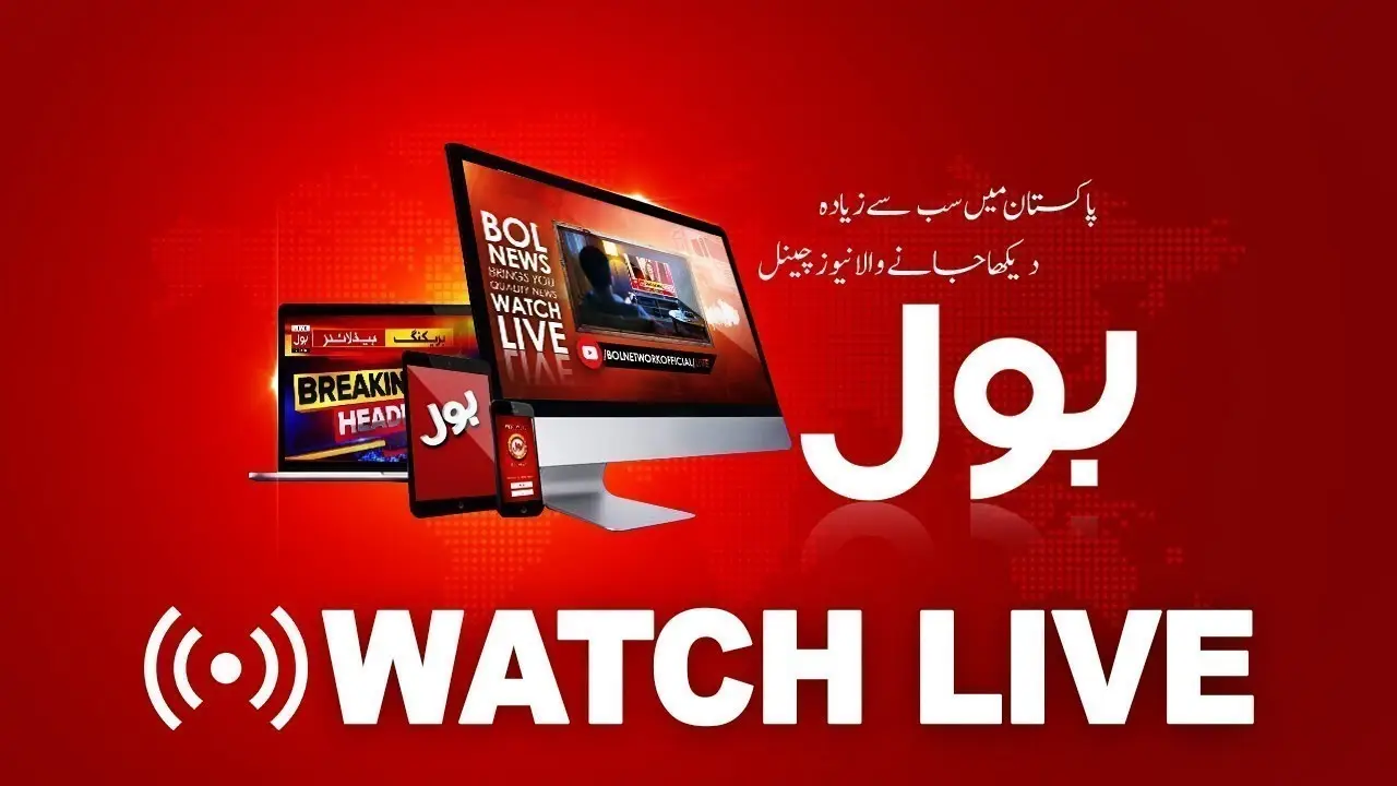 9. BOL News