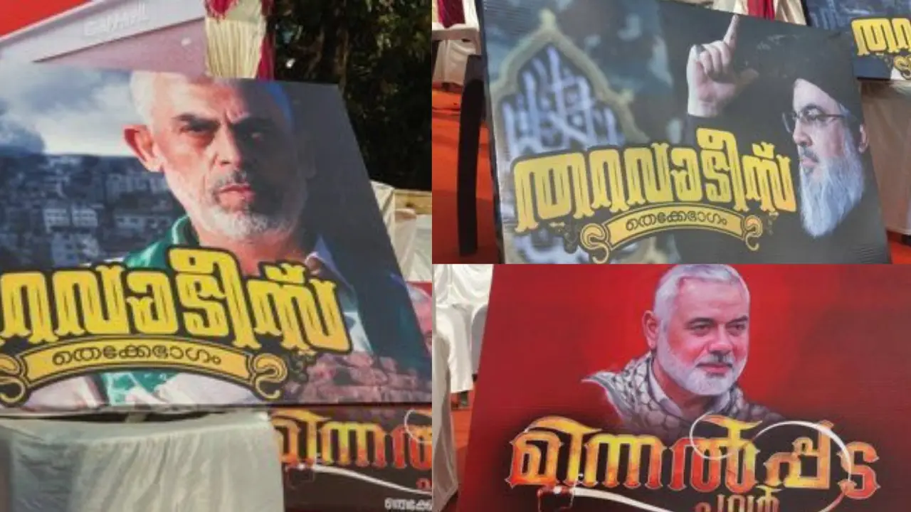 WATCH | Hamas leaders' posters in Kerala mosque rally spark outrage WATCH | Hamas leaders' posters in Kerala mosque rally spark outrage