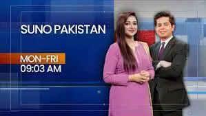 3. SUNO News HD