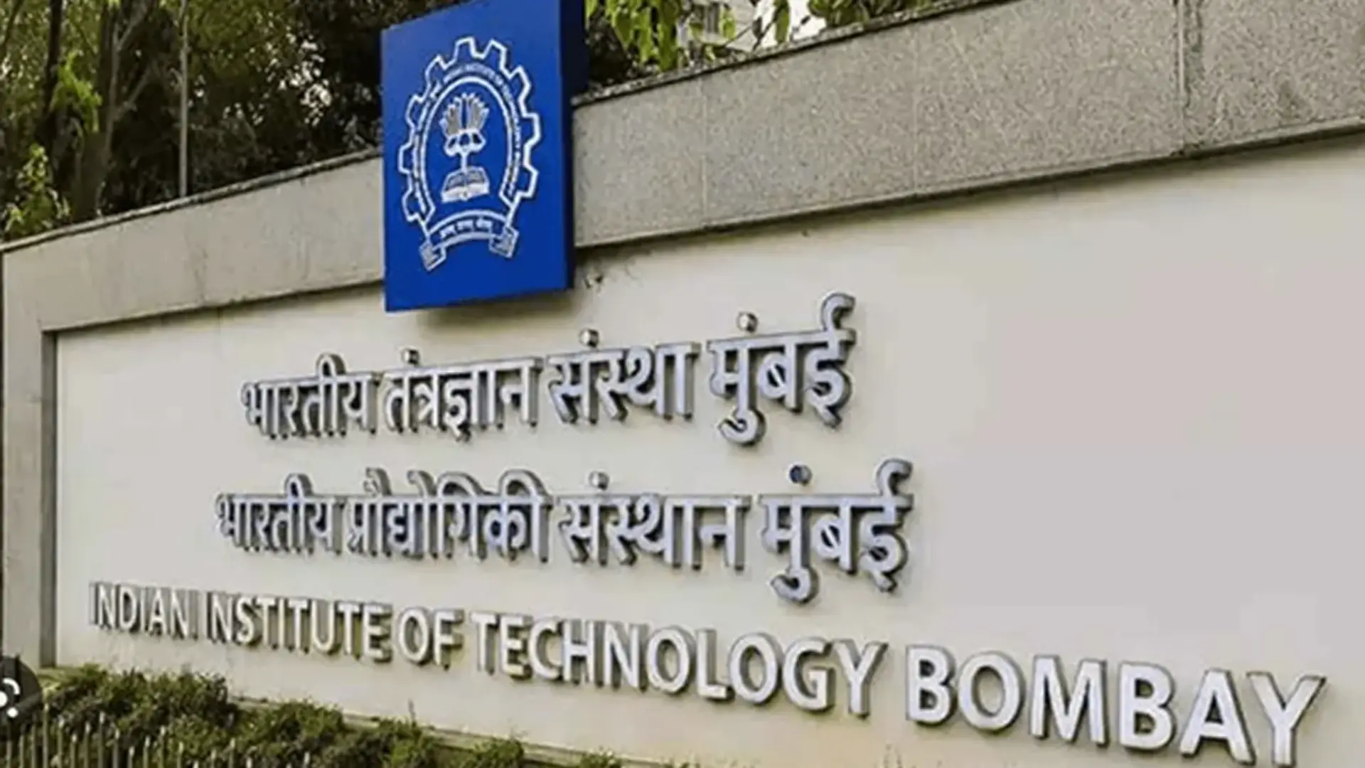 IIT Bombay cuts ties with Turkish universities amid boycott over support to Pak