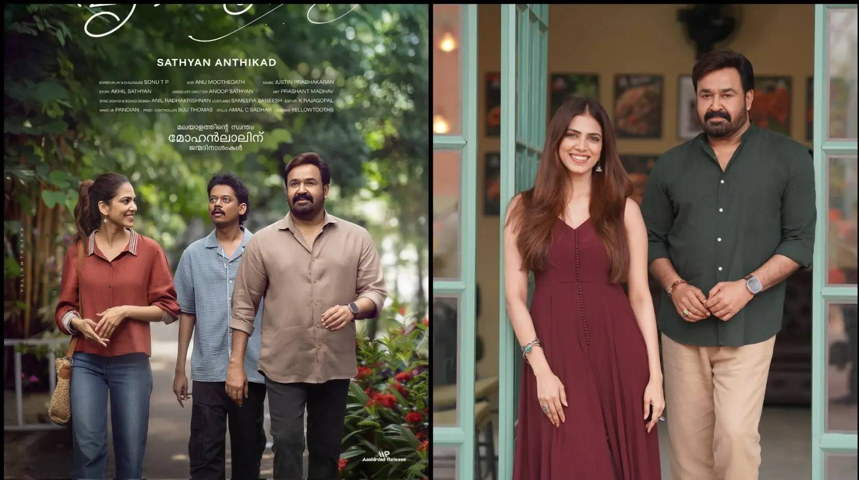 Hridayapoorvam: Mohanlal shares the first look poster from his upcoming movie as a birthday treat for fans