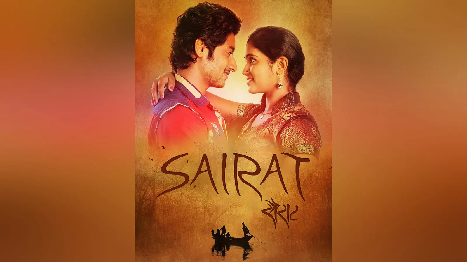 Sairat (Marathi, 2016)