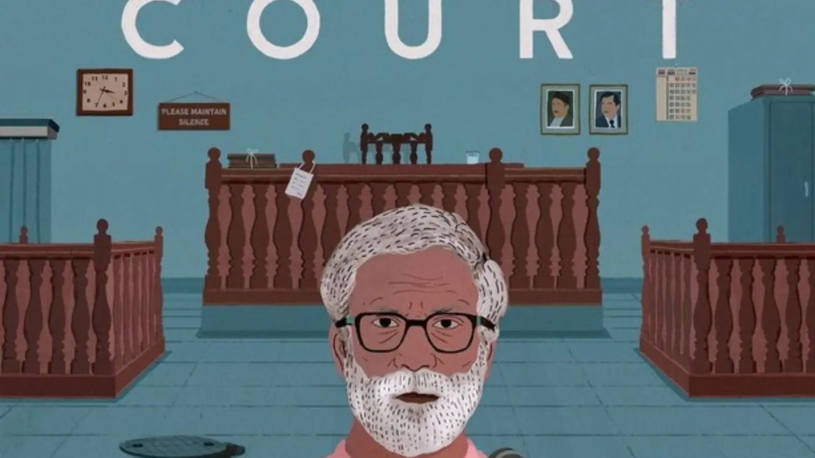 Court (2014)