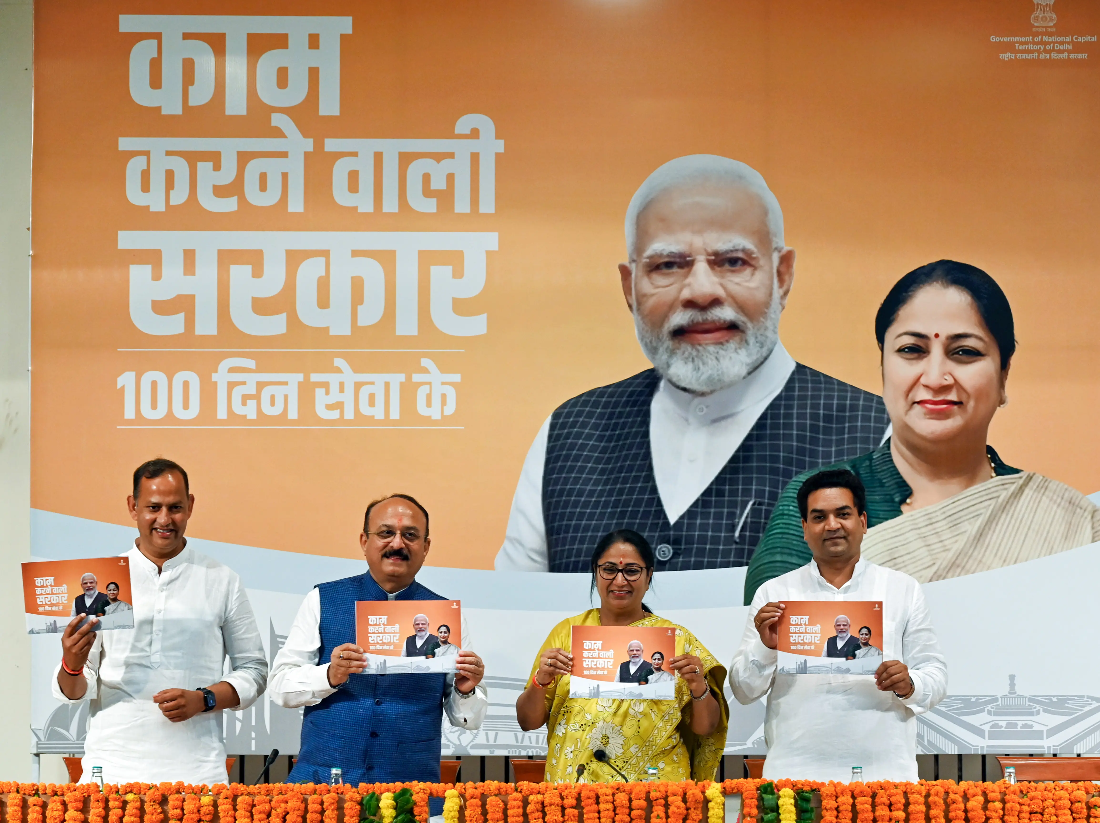 100 days of Delhi govt: CM Rekha Gupta presents report card, slams AAP's 'greed for power,' praises Operation Sindoor 100 days of Delhi govt: CM Rekha Gupta presents report card, slams AAP's 'greed for power,' praises Operation Sindoor