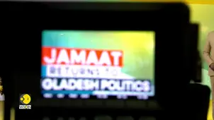 Bangladesh political party Jamaat-e-Islami re-enters politics after ban gets lifted