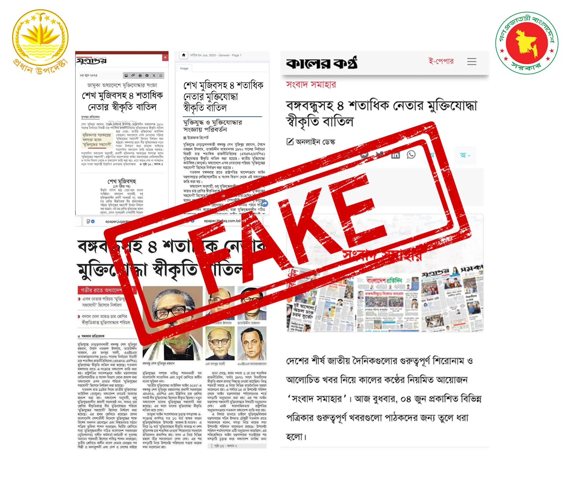 Bangladesh govt denies dropping 