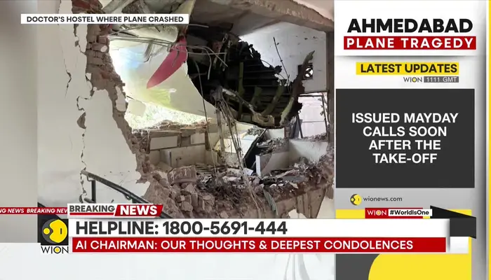  Ahmedabad Plane Crash | 'There Appears To Be No Survivors' Says City Police Commissioner 