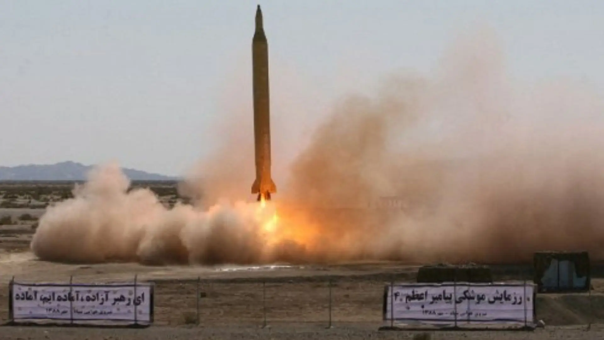 Medium-Range Ballistic Missiles