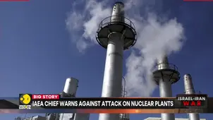 Israel-Iran war: IAEA chief Rafael Grossi warns against attack on nuclear plants