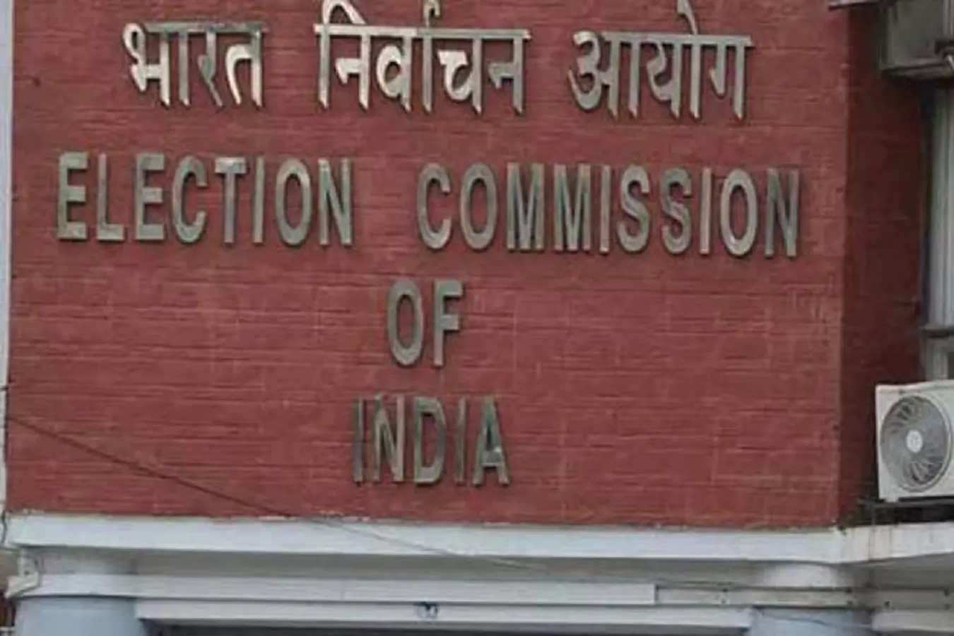 Bihar voter list revision so far ticks 35.6 lakh names to be struck off