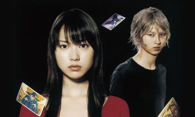 Liar Game