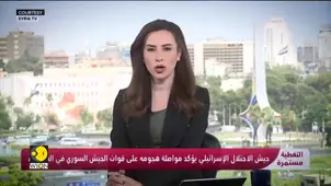 After 1,100 dead, Syria evacuates Bedouins from Sweida