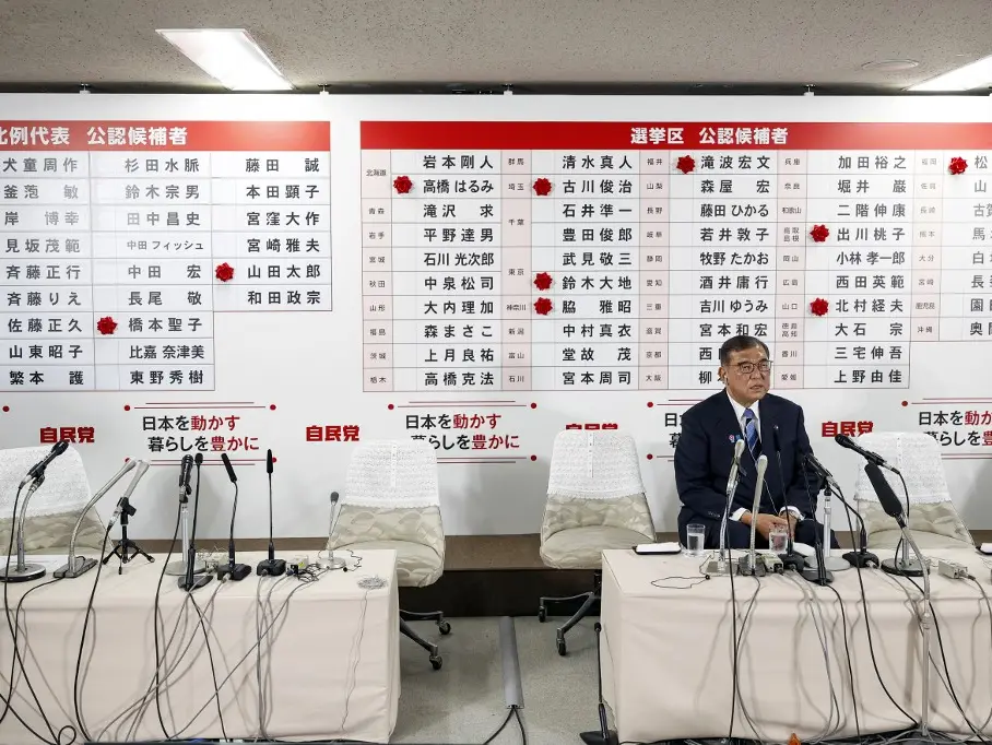 Japan PM Ishiba loses upper house majority ahead of August 1 Trump tariff deadline Japan PM Ishiba loses upper house majority ahead of August 1 Trump tariff deadline