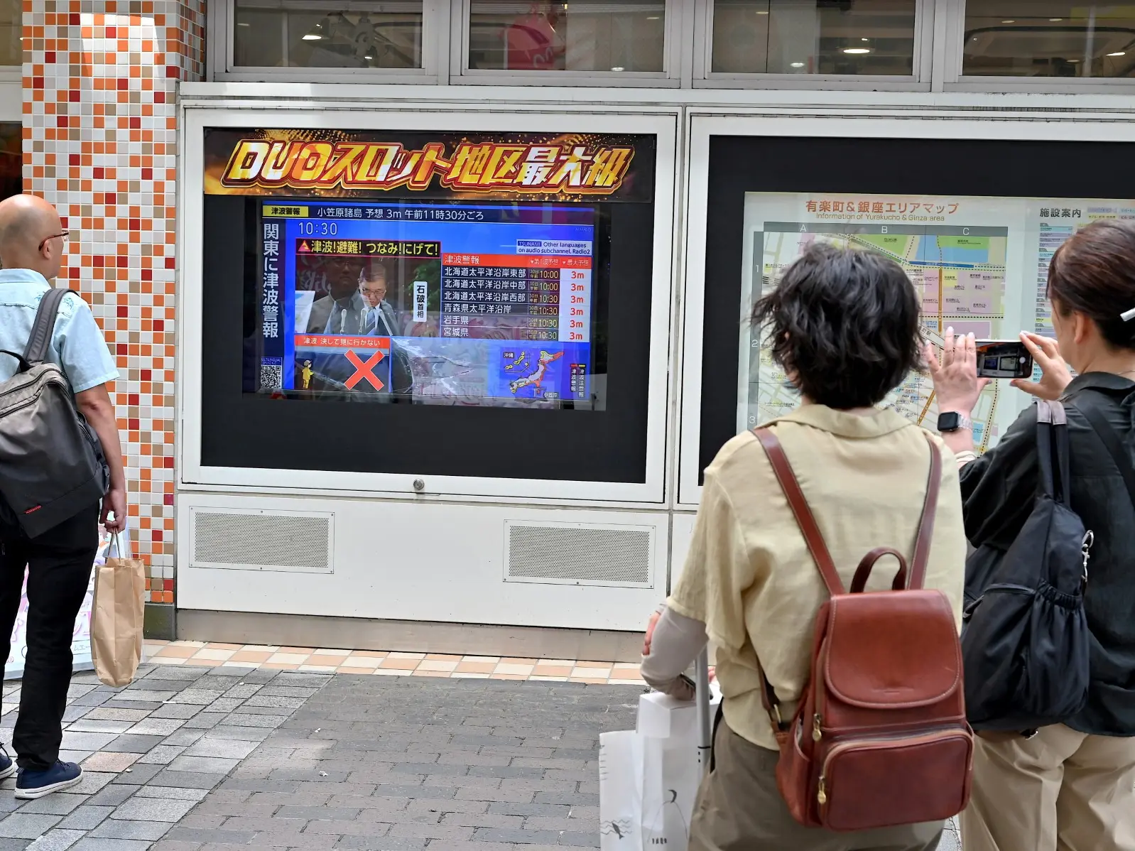 First tsunami wave measuring 1 foot spotted in Japan hours after Russia's 8.7 magnitude earthquake. Watch! First tsunami wave measuring 1 foot spotted in Japan hours after Russia's 8.7 magnitude earthquake. Watch!