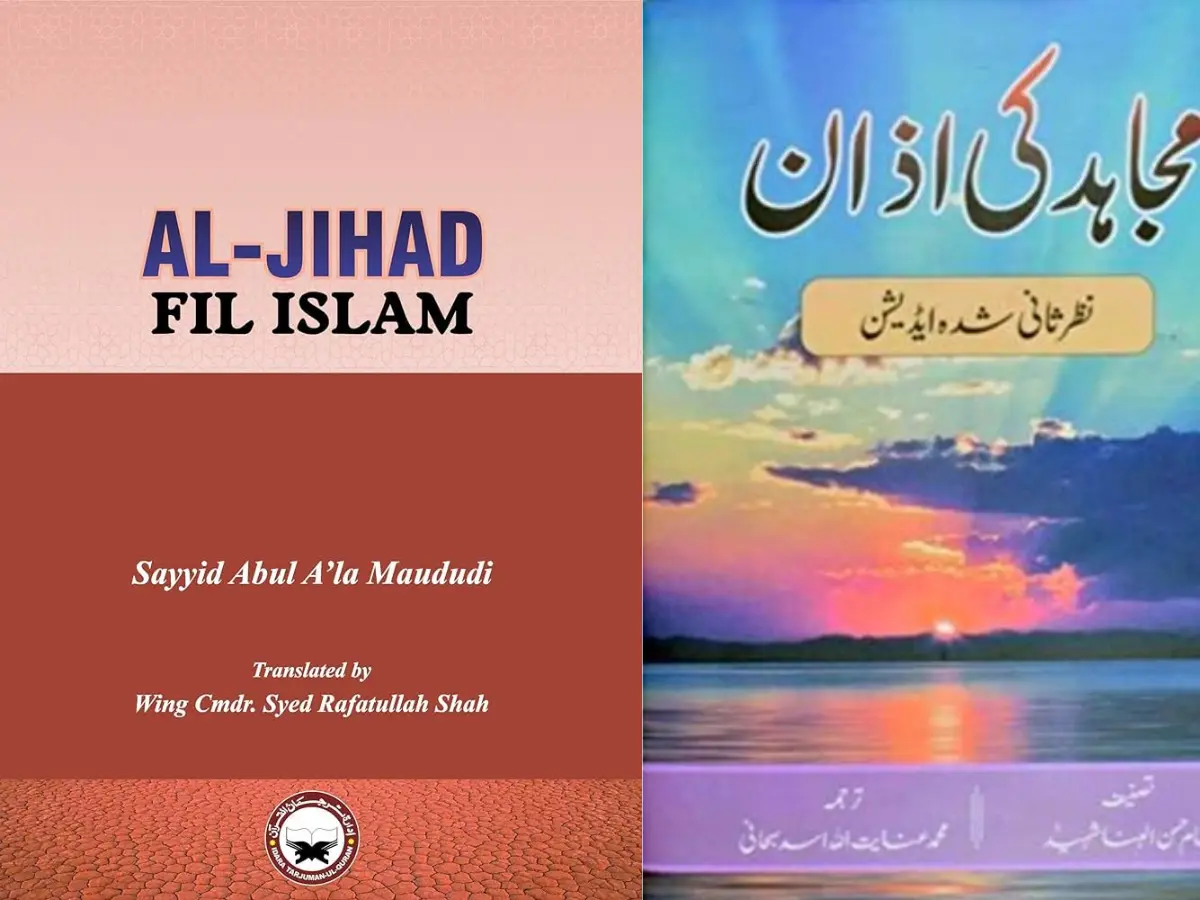 Muslim Brotherhood founder's book banned