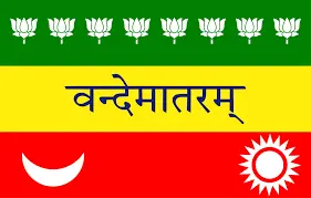 Calcutta flag