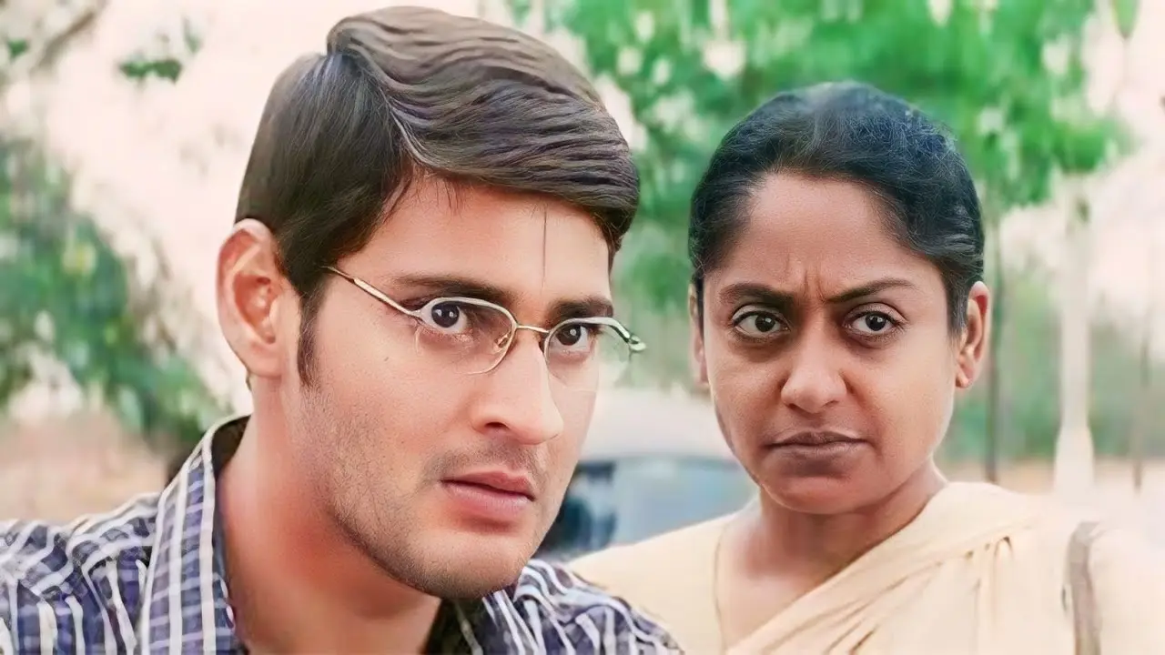 Nijam