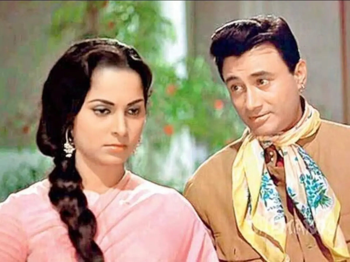 Guide (1965)