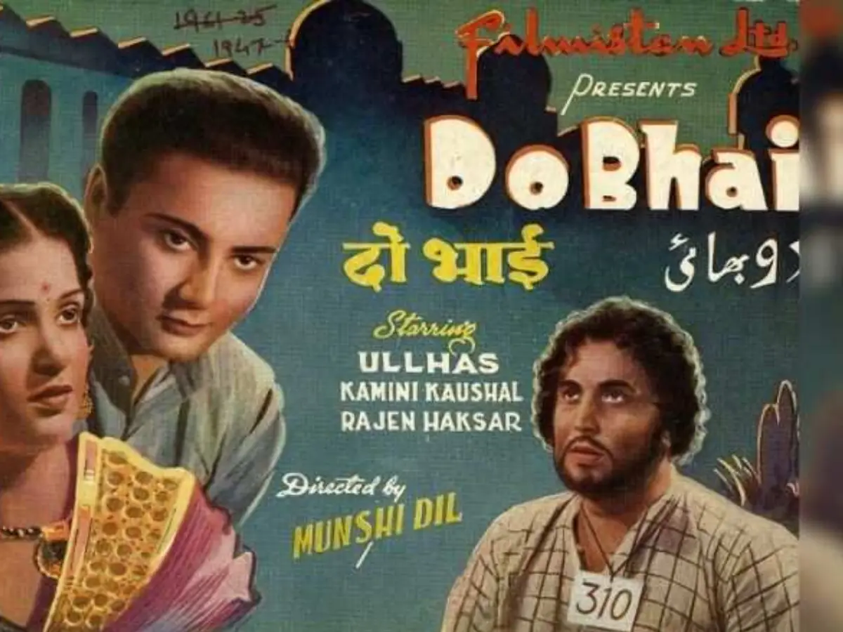 Do Bhai