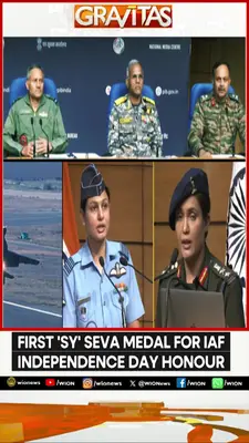 Wion News